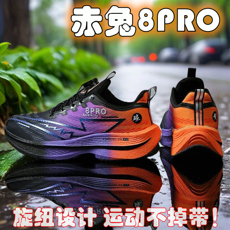 Women'S Shoes New Balance - 2026 ใหม่ผู้ชายกีฬารองเท้าวิ่งออฟมาราธอนระบายอากาศได้ดี น้ำหนักเบา สบายผู้หญิงรองเท้าผ้าใบกีฬาแข่งจ๊อกกิ้งเทนนิสแอร์